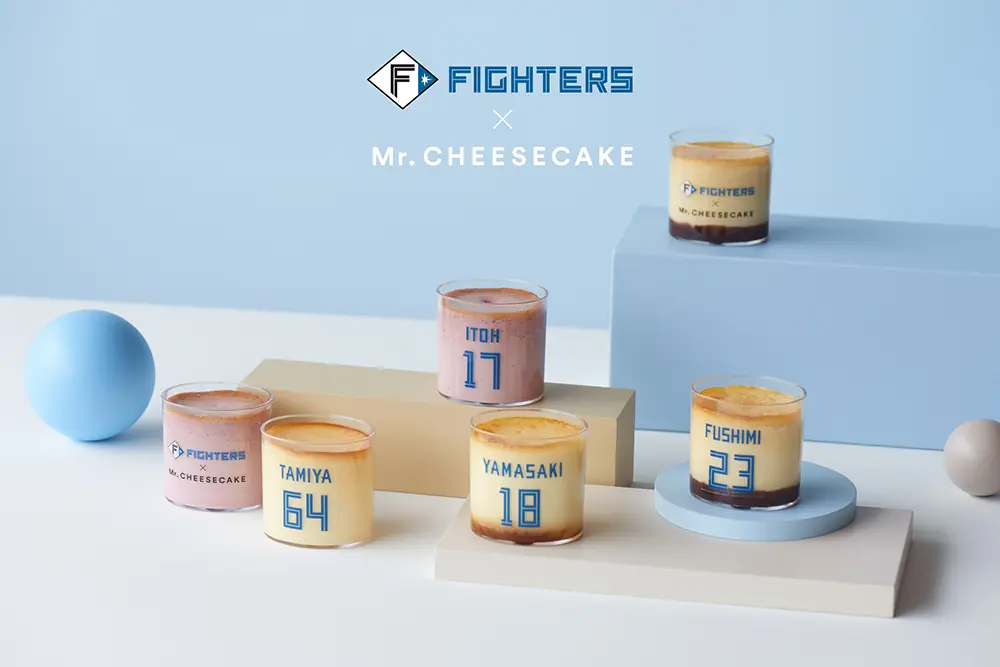 北海道日本ハムファイターズの「Mr. CHEESECAKE」が期間限定で再登場！