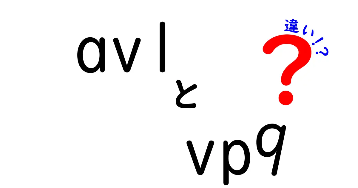 AV1とVP9の違いを徹底解説｜どっちを選ぶべき？現代の動画圧縮をやさしく理解する