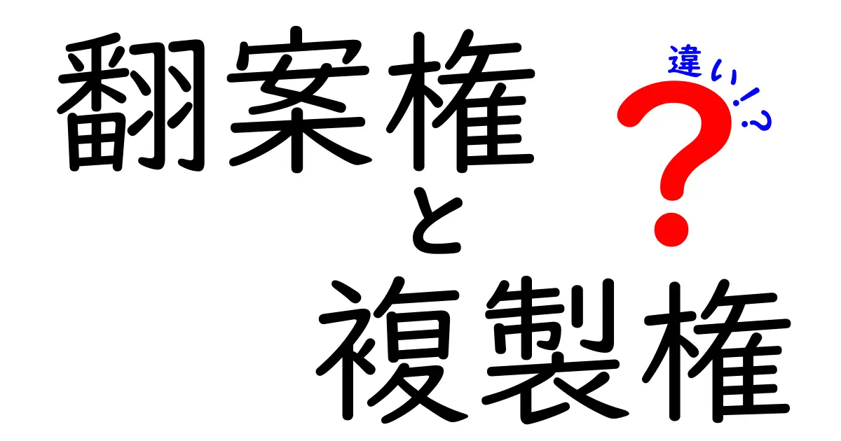 ご当地キャラとゆるキャラの違いを徹底解説!地域イベントをもっと楽しむための分かりやすいガイド