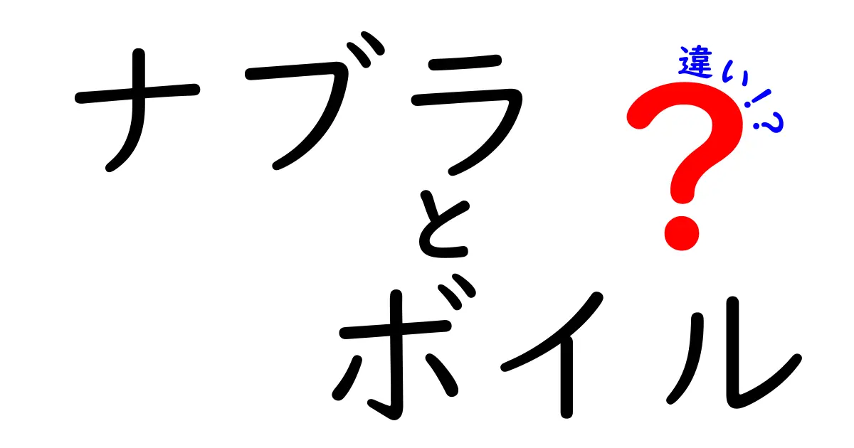 ナブラとボイルの違いは？釣り初心者でもわかる見分け方と特徴解説