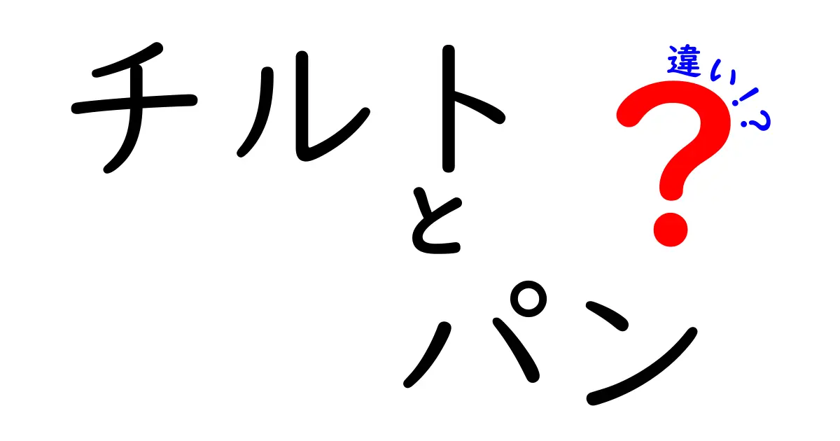 チルトとパンの違いを完全解説！写真・動画で一目で伝わる動きの秘密