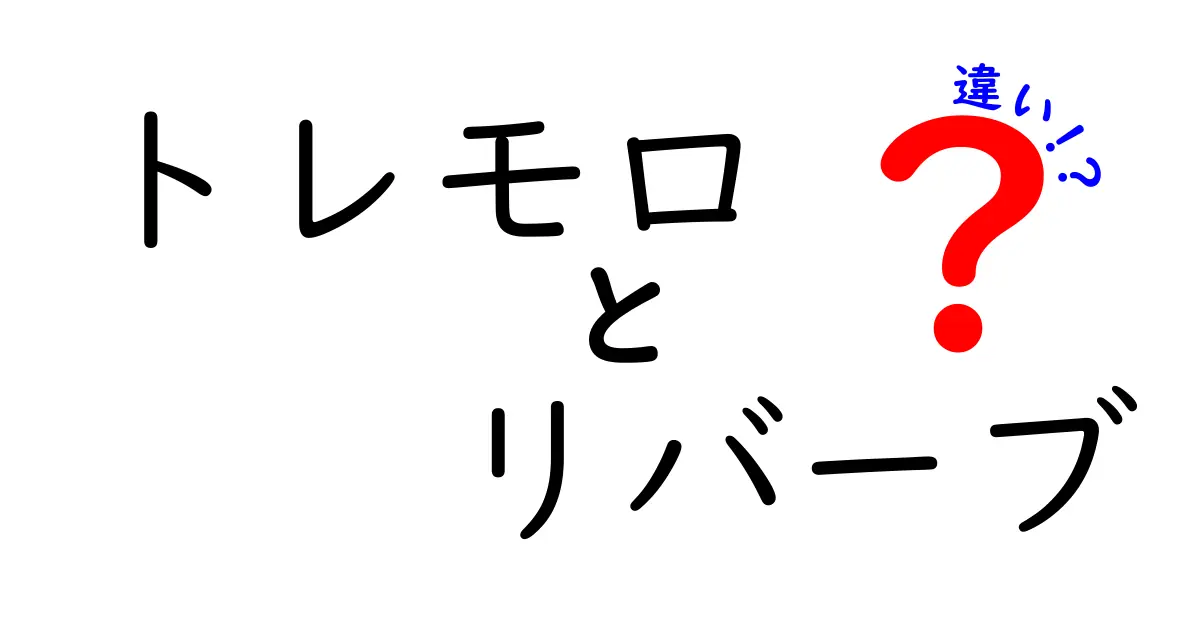 この違いを知れば音が変わる!トレモロとリバーブの違いを徹底解説