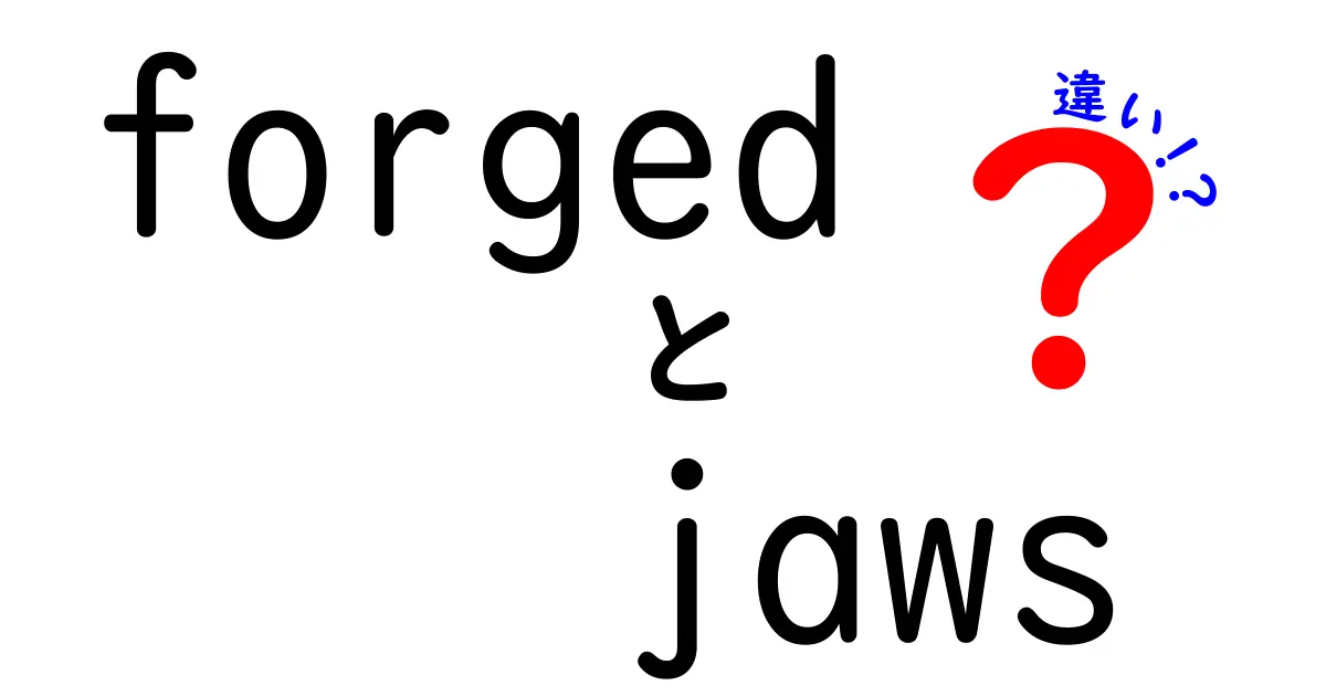 forged jaws 違いを今すぐチェック！強度・用途・選び方を徹底解説