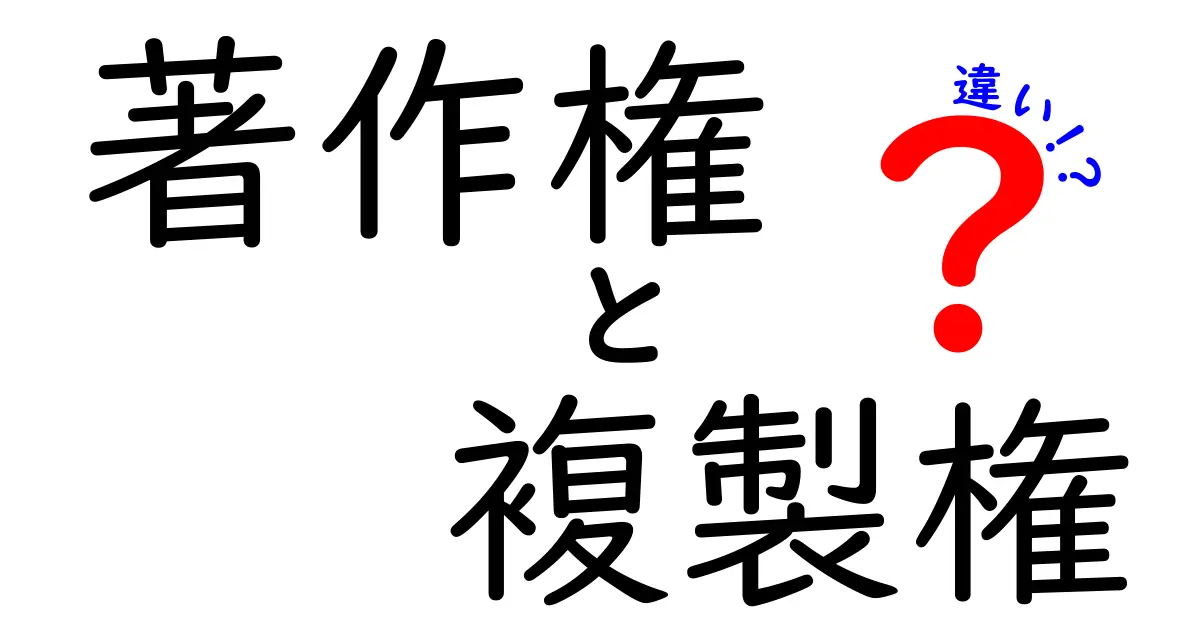 ゆるキャラとキャラクターの違いを徹底解説!意味・役割・見分け方を中学生にもわかりやすく解説