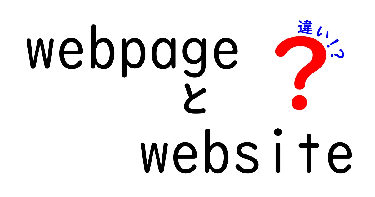 ファーストエイドと一次救命処置の違いを徹底解説!現場ですぐ役立つポイントを中学生にもわかりやすく
