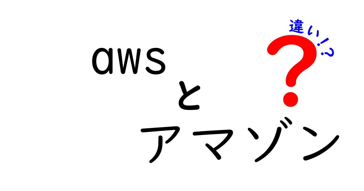 イヌワシとハクトウワシの違いを徹底解説!見た目・生態・分布を一発で見分ける方法