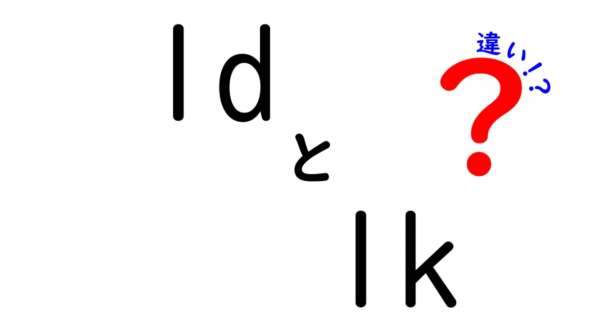 1Dと1Kの違いを徹底解説!一人暮らしの部屋選びで迷わないために