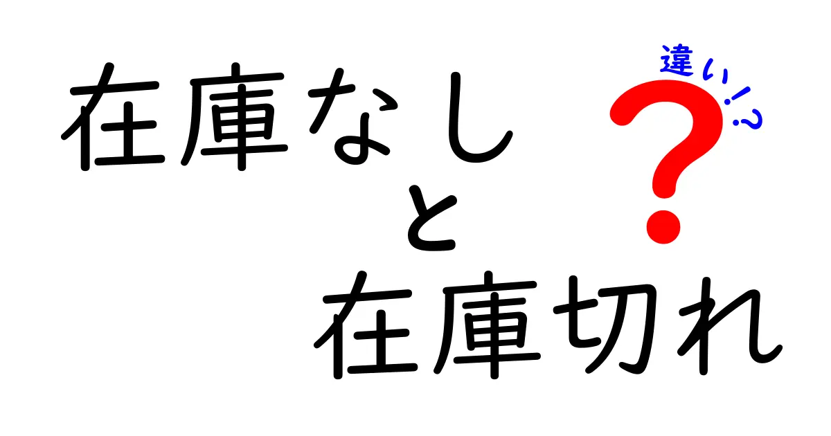 NTと羊膜の違いを徹底解説!妊娠初期の超音波で知っておくべきポイントとは