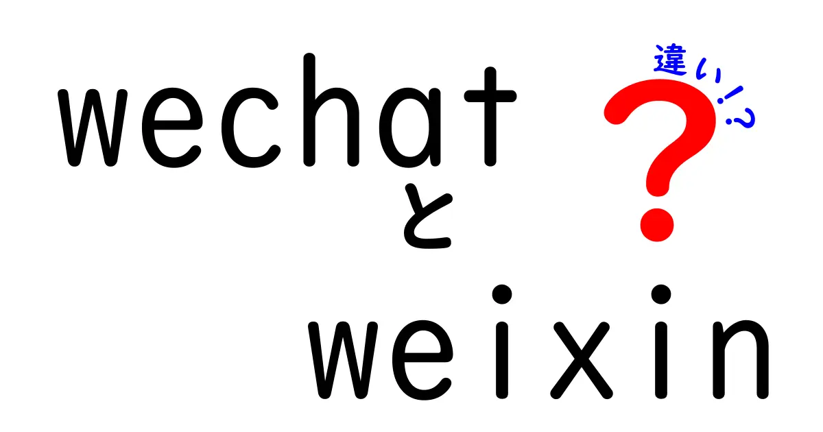 productとproductionの違いをわかりやすく解説!意味・使い方を中学生にも伝える必携ガイド