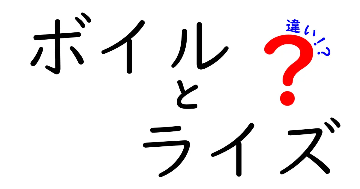 ボイルとライズの違いを徹底解説！釣り初心者が知っておきたい基礎知識