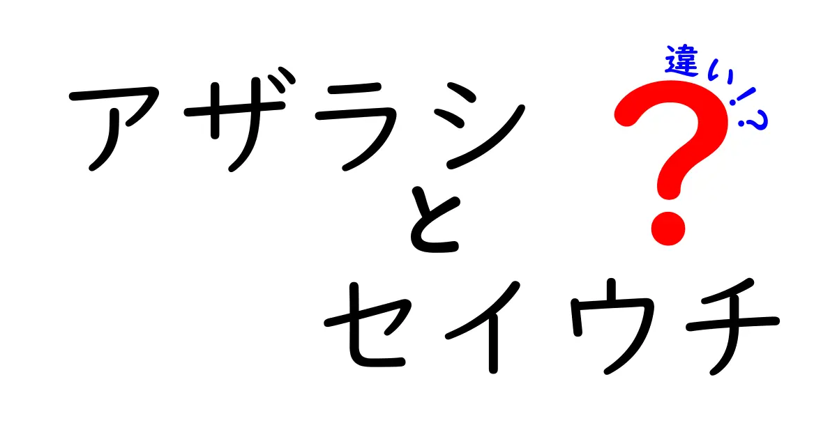 アザラシとセイウチの違いがすぐ分かる!見た目・生態・食性を徹底比較