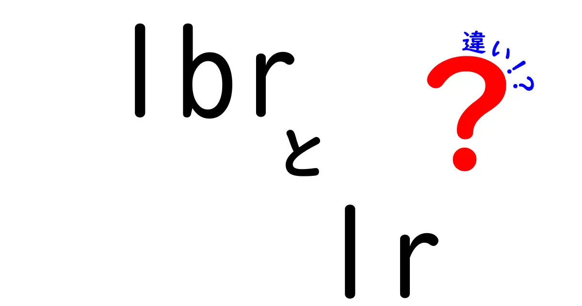1BRと1Rの違いを徹底解説！賃貸で失敗しない部屋選びのコツ