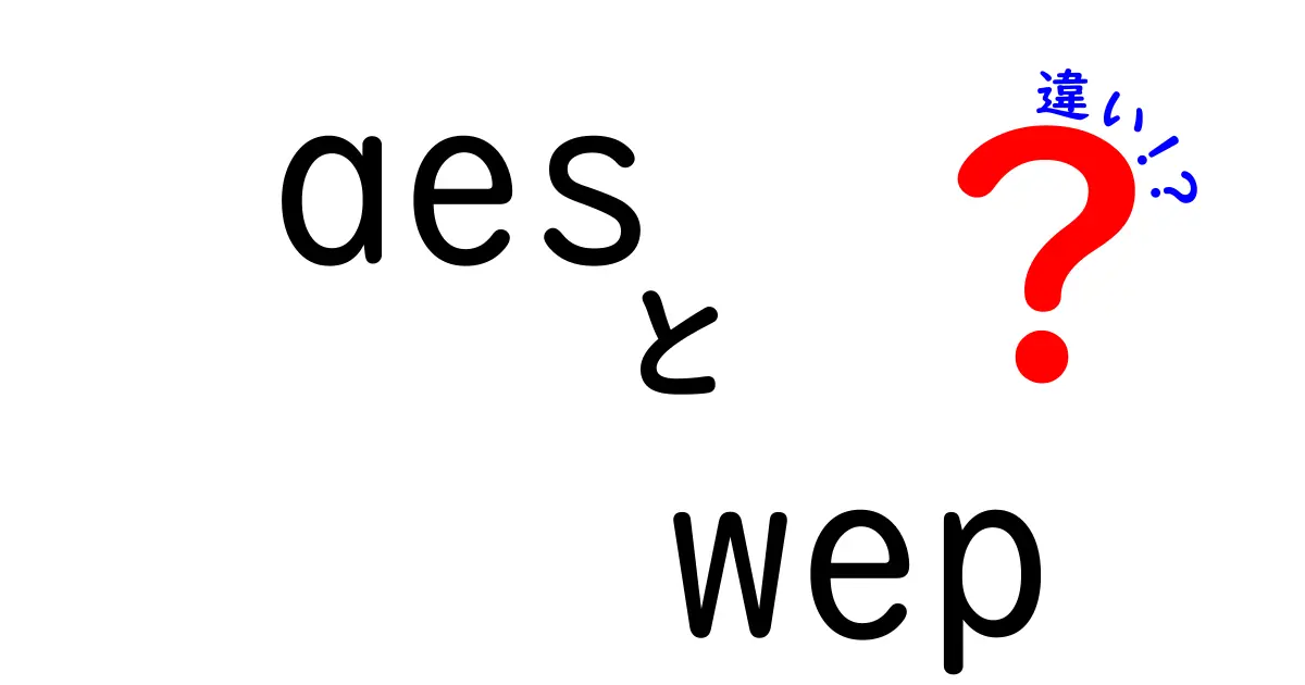 2.4GHzと5GHzの違いを徹底解説!速度・範囲・混雑・家庭での最適な選び方