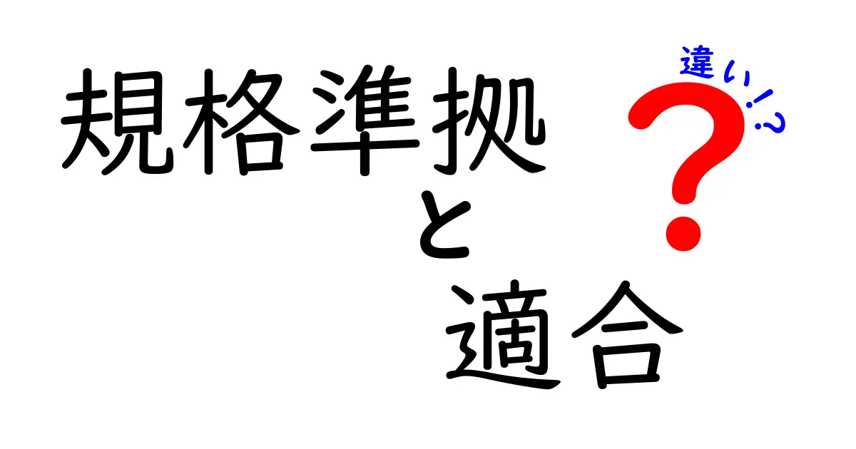 国立博物館と科学博物館の違いを徹底解説!国立博物館と科学博物館の違いを知って、訪問計画を立てよう
