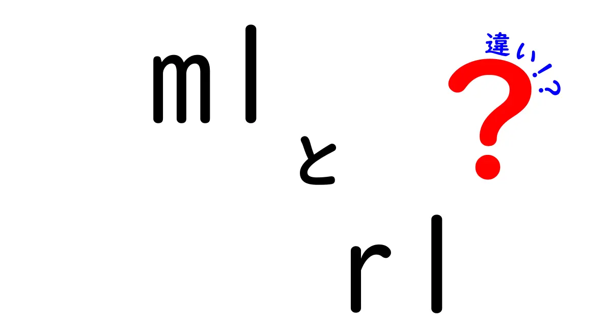 m1とr1の違いを完全比較！性能・用途・コスパを一目でわかる徹底ガイド