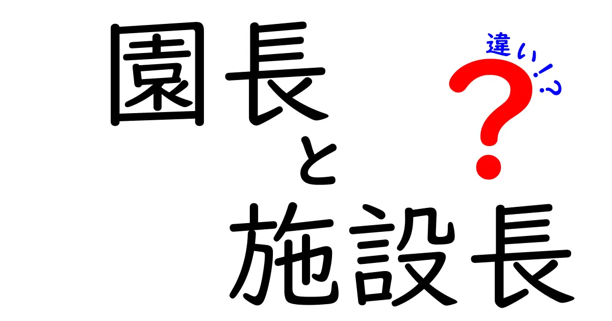 国立博物館と科学博物館の違いを徹底解説!国立博物館と科学博物館の違いを知って、訪問計画を立てよう