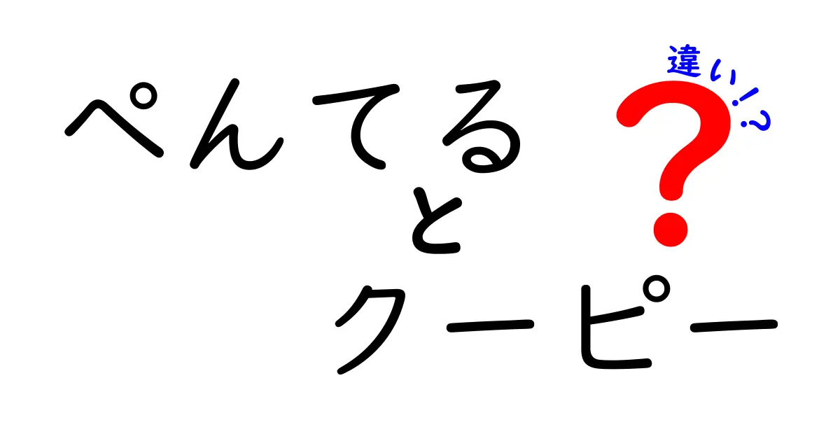 ぺんてるとクーピーの違いとは？絵を描く楽しみを広げる色鉛筆の世界