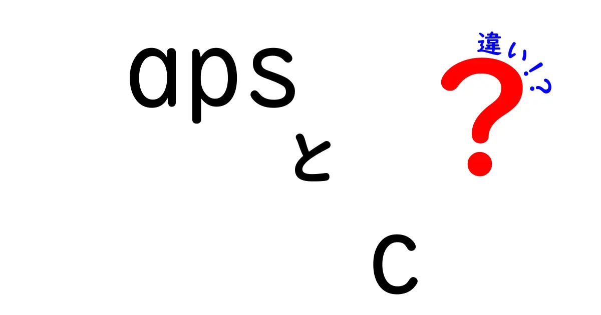 APS-Cとフルサイズの違いをわかりやすく解説！どっちがあなたにぴったり？