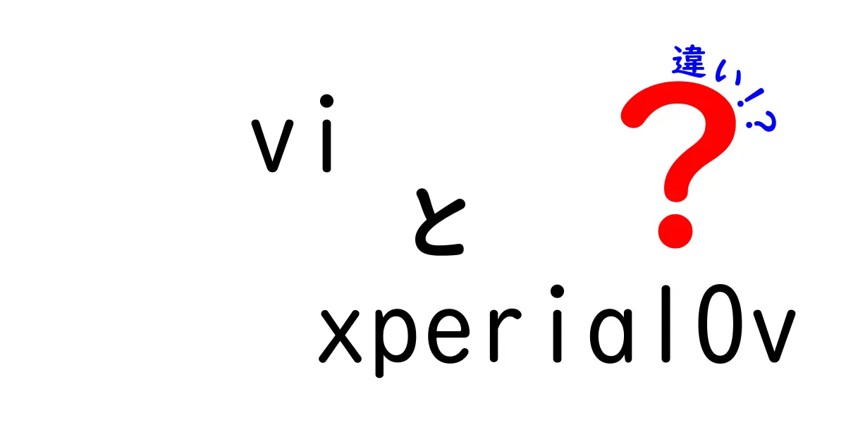 VIとXperia 10 Vの違いを徹底解説！あなたにぴったりの選択はどっち？