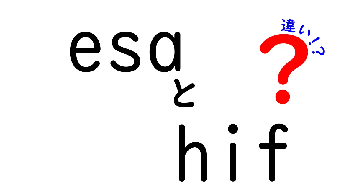 ESAとHIF-PH阻害薬の違いを徹底解説！どちらが何に効果的？