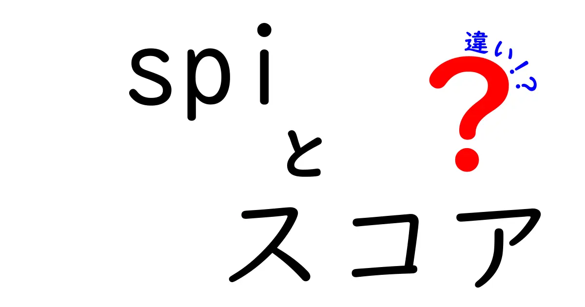 SPIスコアの違いとは？業界別の特徴を徹底解説