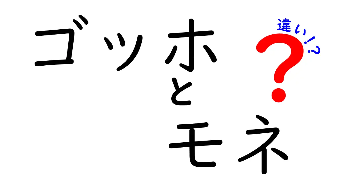 ゴッホとモネの違いを徹底解説！二人の芸術と人生を比べてみよう