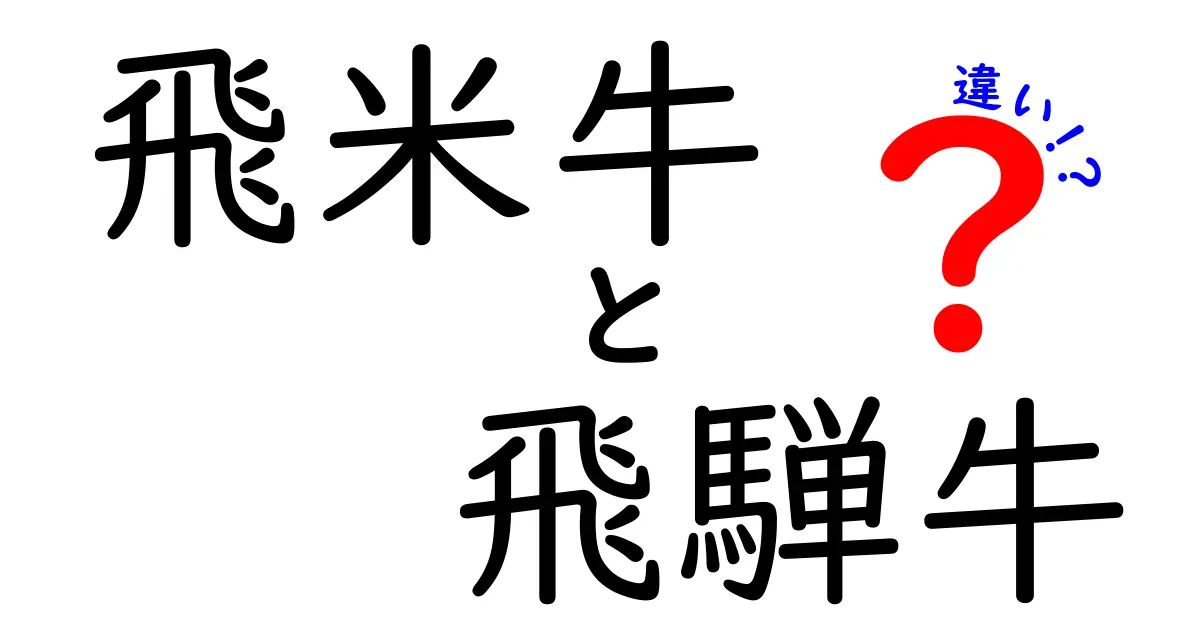 熱海と箱根の違いを徹底解説！どちらを選ぶべき？