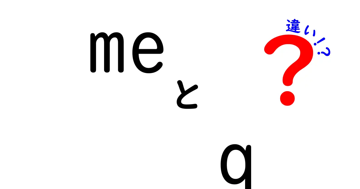 me-qとヨツバ印刷の違いとは？選び方と特徴を徹底解説！