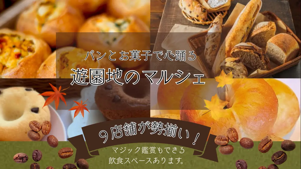 東北楽天ゴールデンイーグルス、宮城でパンフェスと親子ワークショップを支援