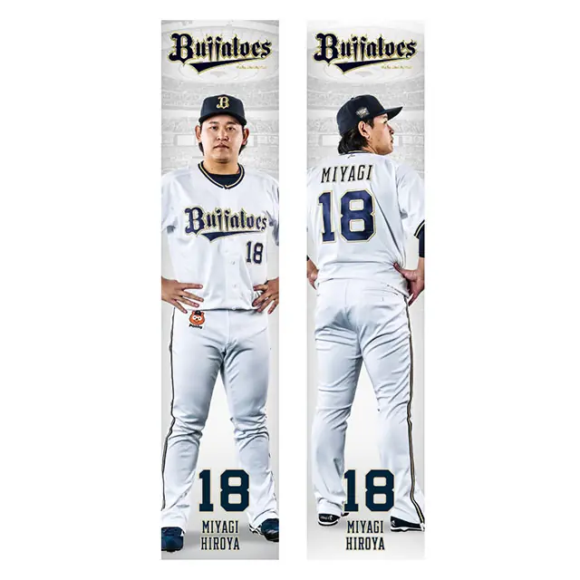 オリックス・バファローズが新選手フォトグッズをオンライン発売! 期間限定の受注開始