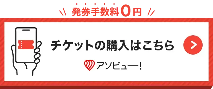 【京都文化博物館】日本の伝統的な和食を楽しむ展覧会が開催!
