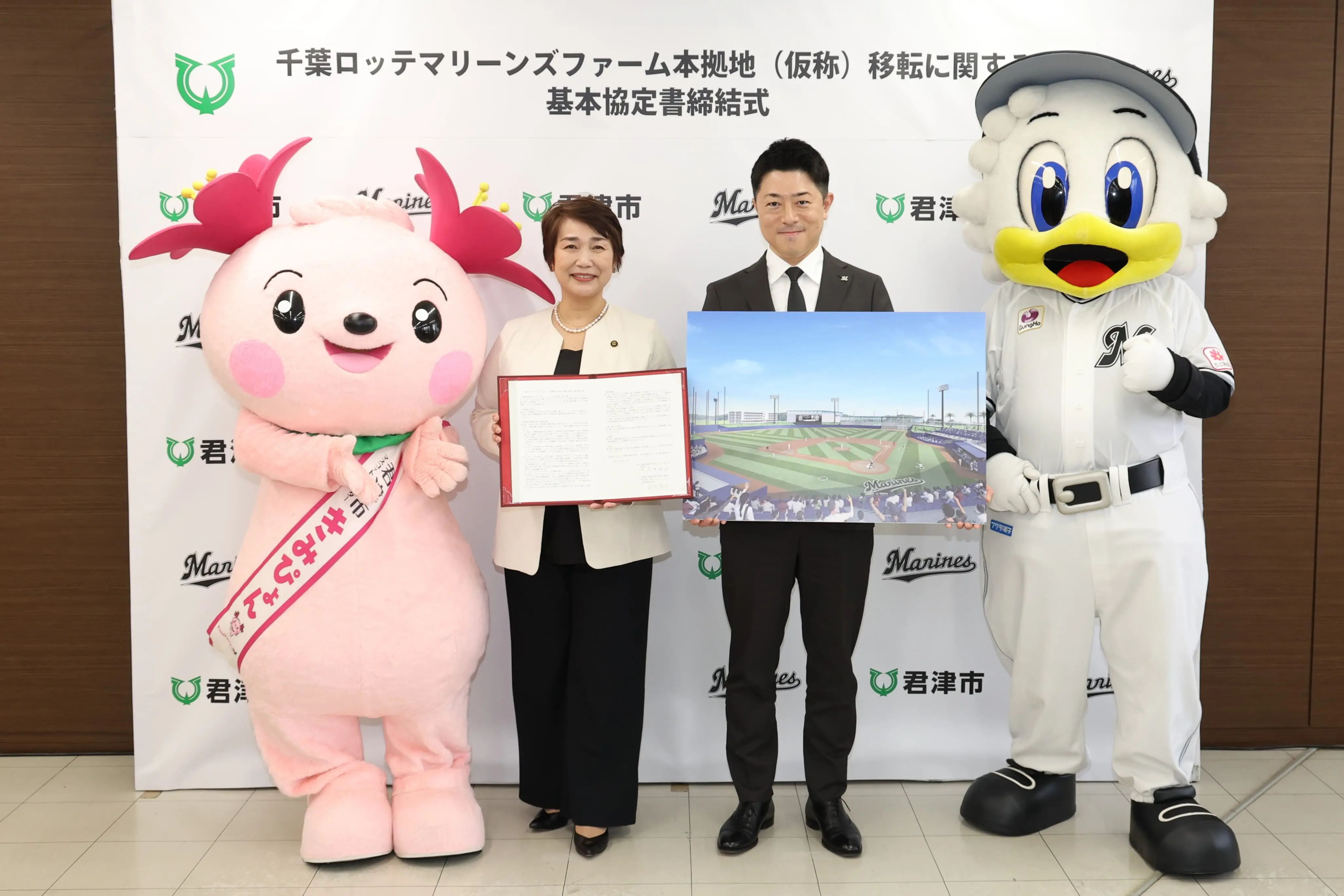 千葉ロッテマリーンズが君津市と地域支援活動を展開