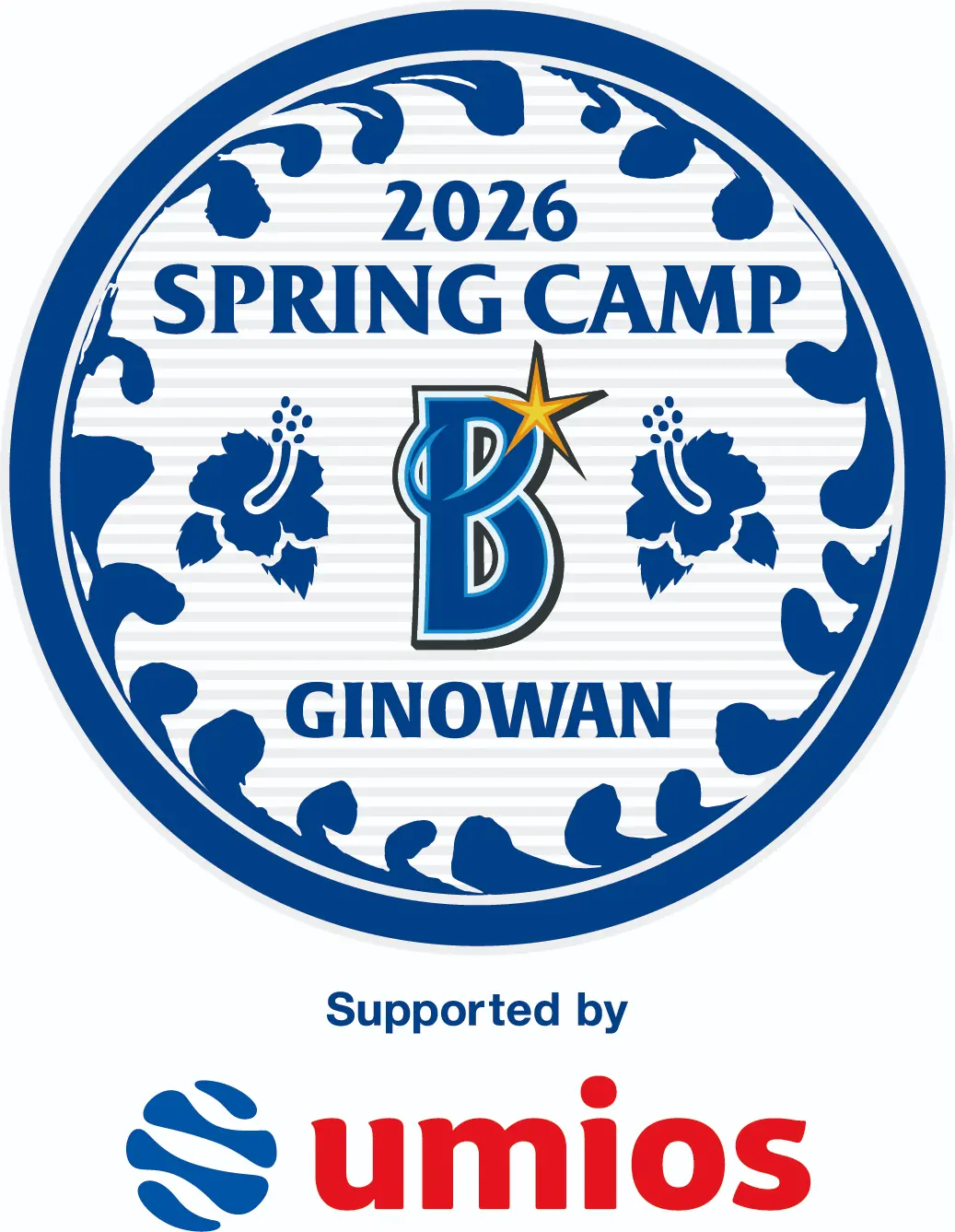 横浜DeNAベイスターズ、2026年春季キャンプの概要と冠スポンサーを決定