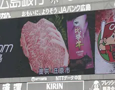 庄原市との絆を深めた「庄原デー2025」を振り返る