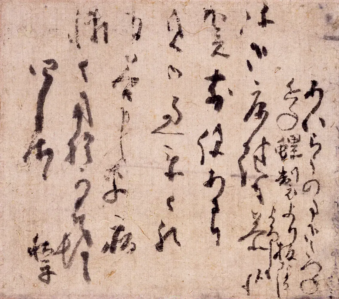 【京都文化博物館】池大雅展が2025年開催!