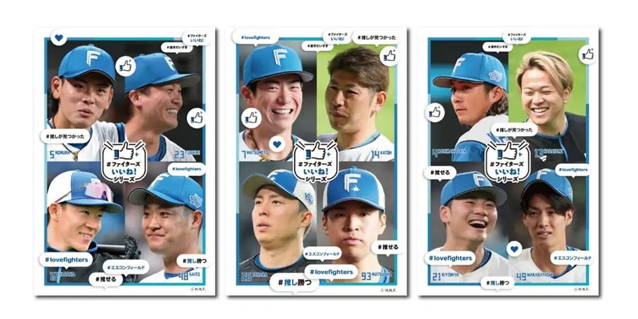 ファイターズが来場者全員にフォトポストカードをプレゼント！