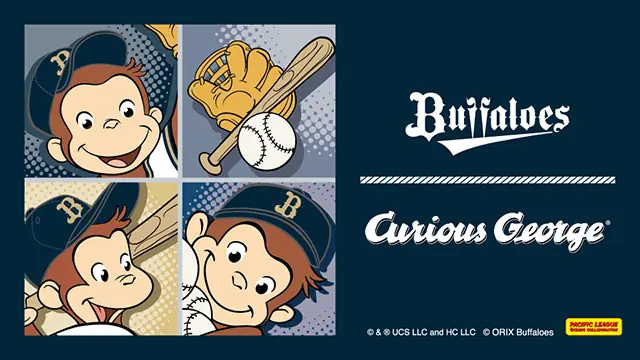 おさるのジョージとのコラボグッズ発売！特別なイベントも開催