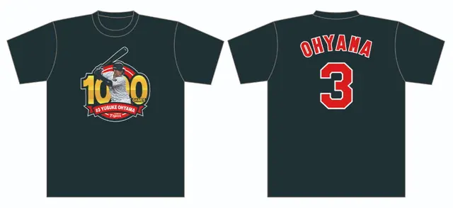 大山悠輔選手が公式戦通算1000試合出場！特別記念グッズの販売開始