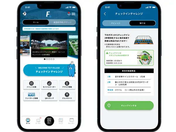 鎌ケ谷スタジアムで「チェックインチャレンジ」が始まります！