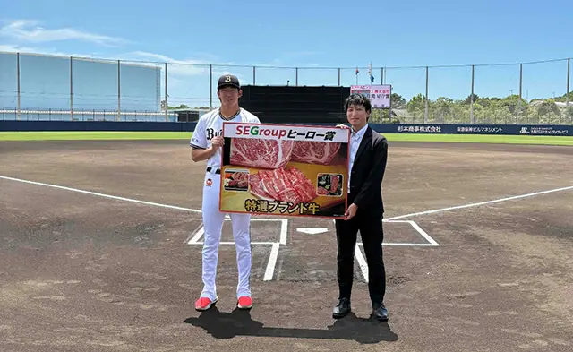 オリックス・バファローズの山崎選手が6月のMVPに輝く！