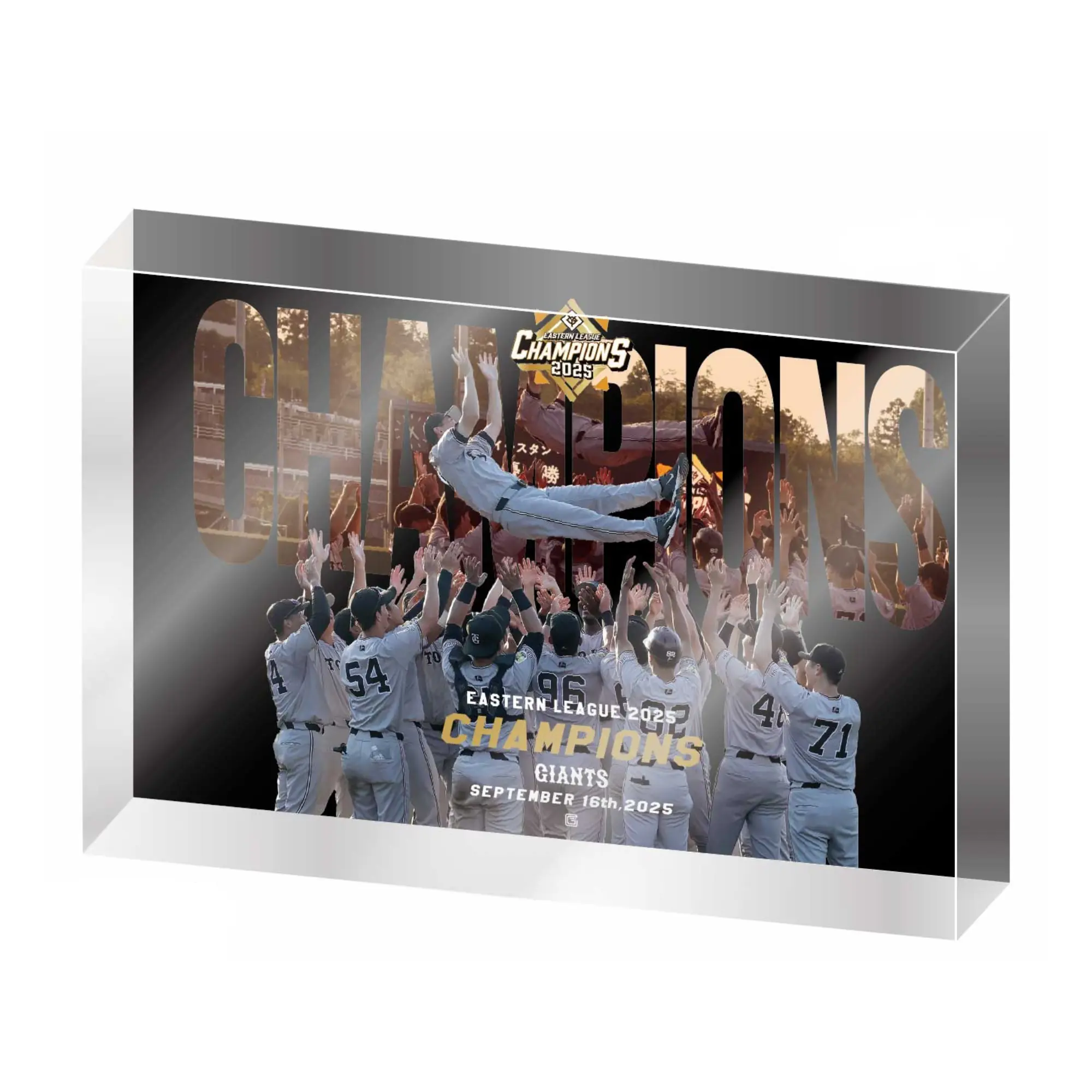 読売ジャイアンツ イースタン・リーグ優勝記念グッズ発売のお知らせ