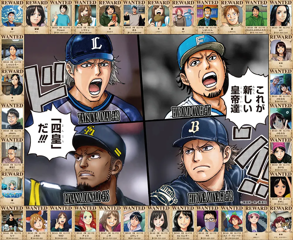 ファイターズがONE PIECE BASE DAYSで選手とファンをつなぐ新体験を提供