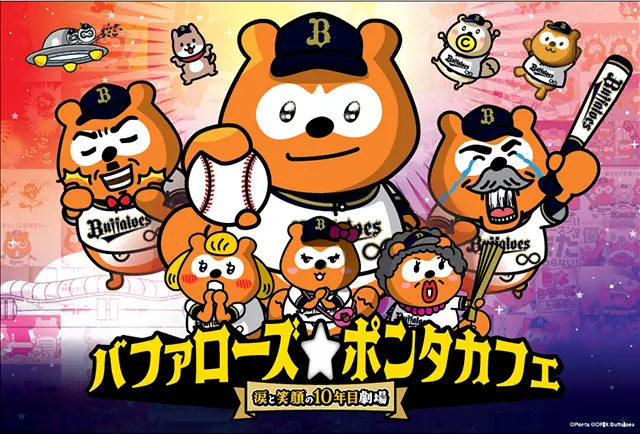 オリックス・バファローズの特別カフェが大阪・茶屋町にオープン！