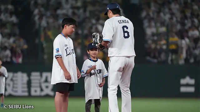 埼玉西武ライオンズファンクラブイベントの応募がスタート！