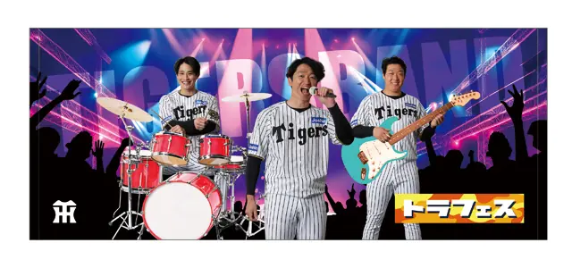 阪神タイガースがロックバンド風に！トラフェスで限定グッズ発売