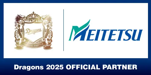 中日ドラゴンズと名古屋鉄道が手を組んで地域活性化へ