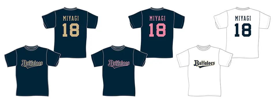 オリックス・バファローズ、全メンバー対応のネーム＆ナンバーアパレルをオンライン受注開始—9月23日から29日まで
