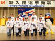 12月3日開催の2025年新入団選手発表会、Swallows CREW会員136名を抽選で招待