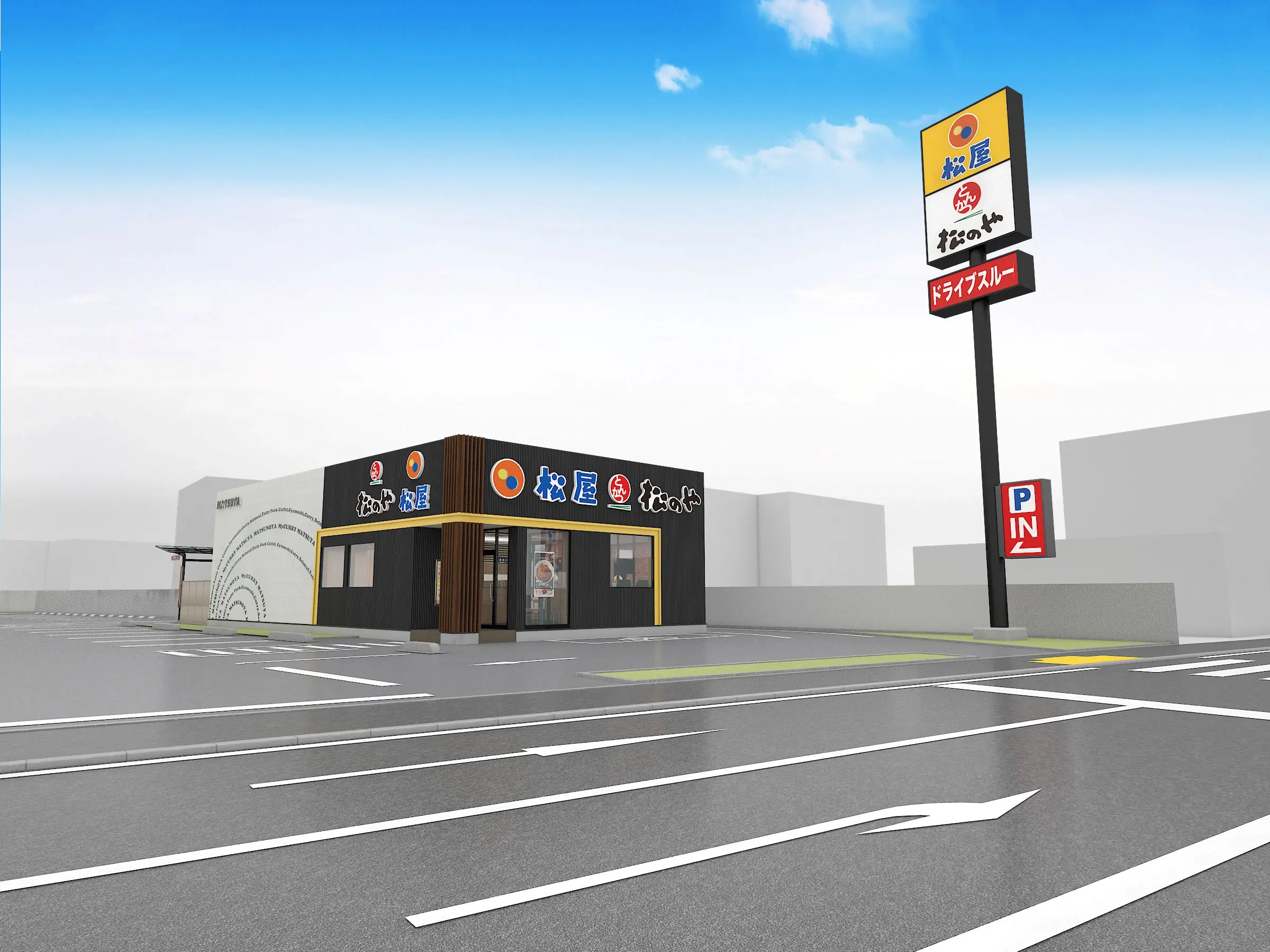 【松屋フーズ】富田林店が2025年にオープン、新しい美味しさ体験を提供
