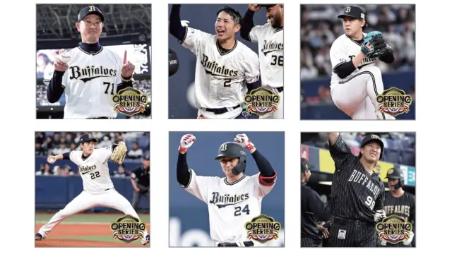 オリックス・バファローズ特別イベント！飲食購入でシールプレゼント